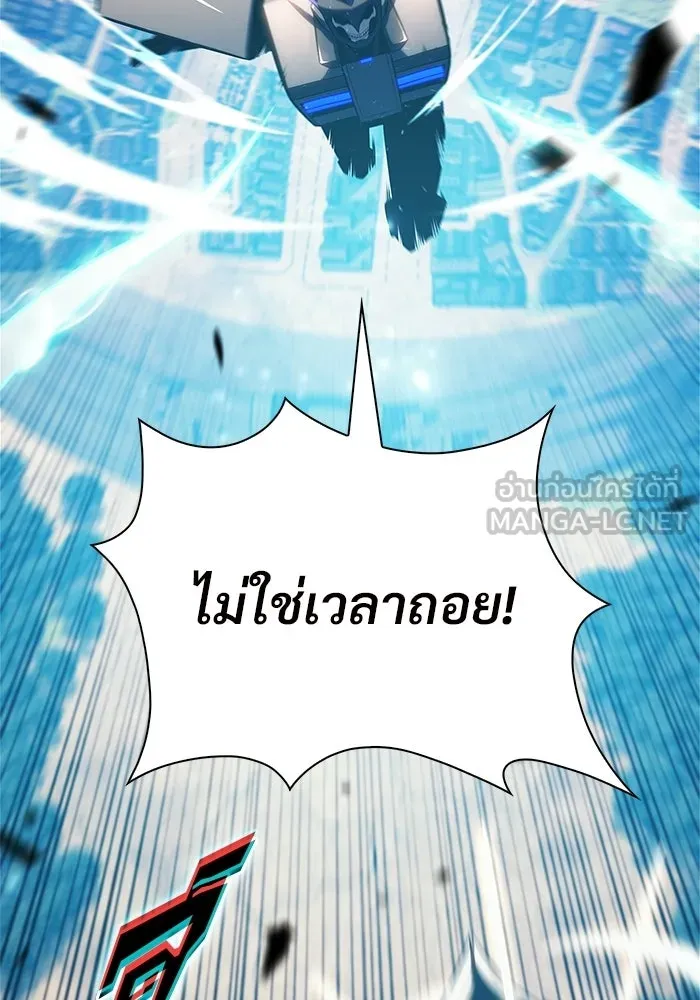 ผู้เล่นหน้าใหม่เลเวลแมกซ์ ตอนที่ 236 สงครามในชั้น (1) รูปที่ 24