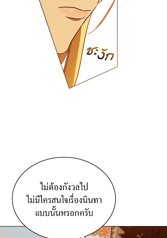กู้ชีวิตลิขิตท่านเอิร์ล ตอนที่ 35 รูปที่ 31