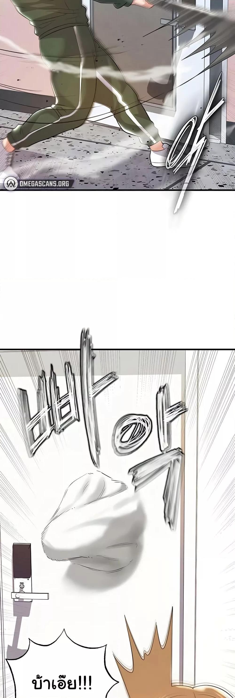 Doujin-Lc- อ่าน โดจิน มังฮวา เกาหลี ญี่ปุ่น จีน แปลไทย The Hottie’s Good at Football ตอนที่ 1 2 3 4 5 6 7 8 9 10 11 12 13 14 ฟรี ไม่มีโฆษณา อ่าน โดจิน Manhwa เกาหลี ญี่ปุ่น จีน เรามีครบ คัดมาให้เน้นๆ โดจิน 18+ รับประกันความฟินโดย  Doujin Lc