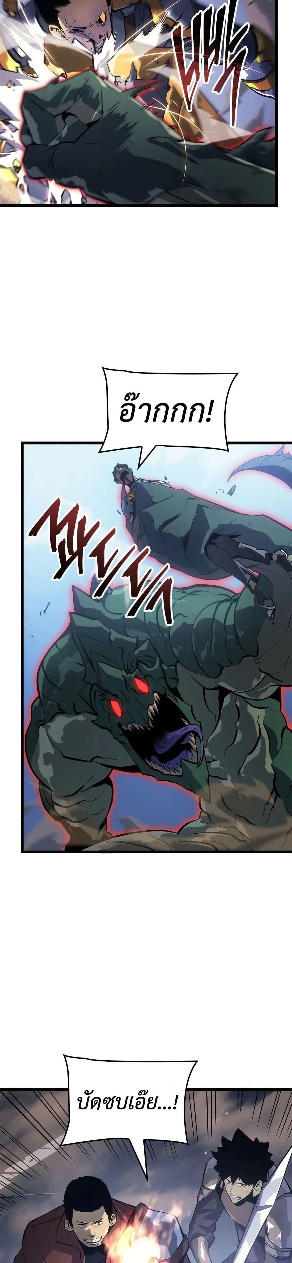 Manga-lc-com อ่านมังงะ อ่านการ์ตูน ออนไลน์ ฟรี Solo leveling  Ragnarok ตอนที่ 1 2 3 4 5 6 7 8 9 10 11 12 13 14 ฟรี ไม่มีโฆษณา Manga-lc - อ่าน มังงะ อ่าน การ์ตูน ออนไลน์ อ่านมังงะ ฟรี