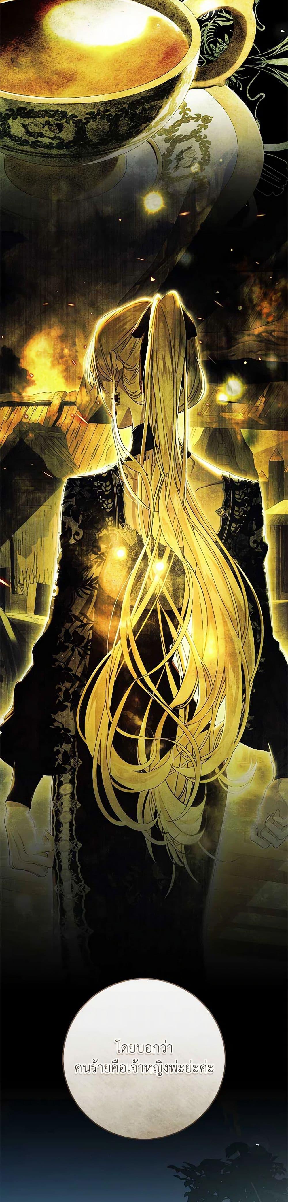 Manga-lc-com อ่านมังงะ อ่านการ์ตูน ออนไลน์ ฟรี The Villainess Is A Marionette ตอนที่ 1 2 3 4 5 6 7 8 9 10 11 12 13 14 ฟรี ไม่มีโฆษณา Manga-lc - อ่าน มังงะ อ่าน การ์ตูน ออนไลน์ อ่านมังงะ ฟรี