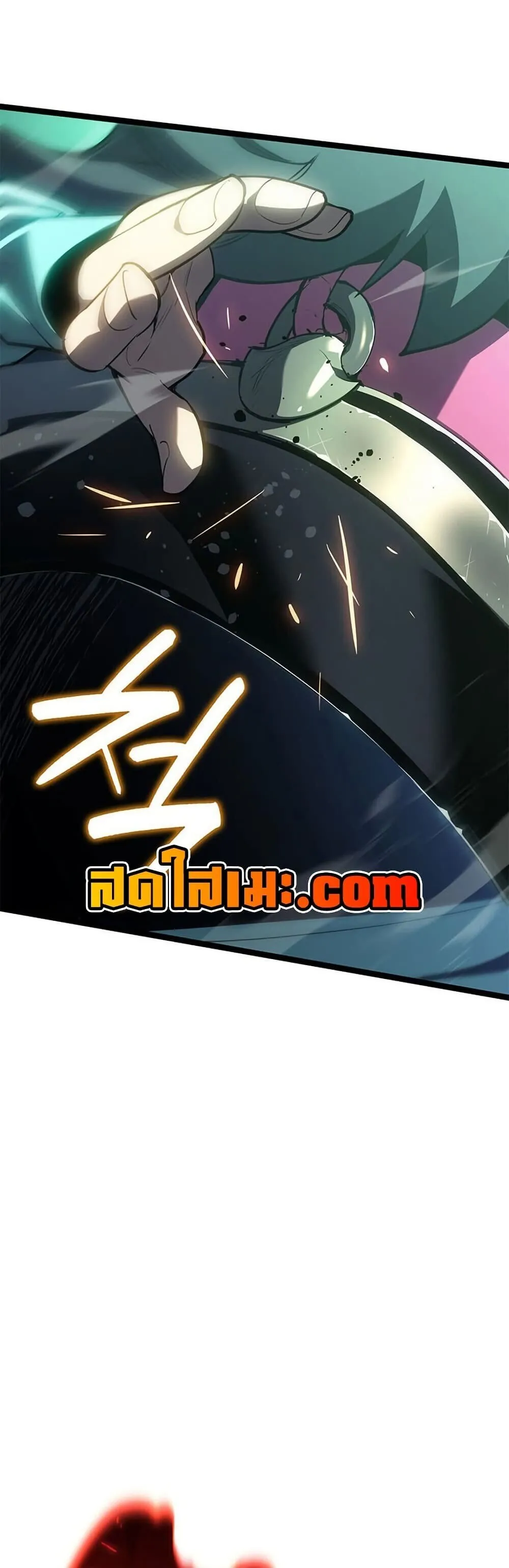 Reaper of the Drifting Moon ตอนที่ ตอนที่ 115 รูปที่ 25