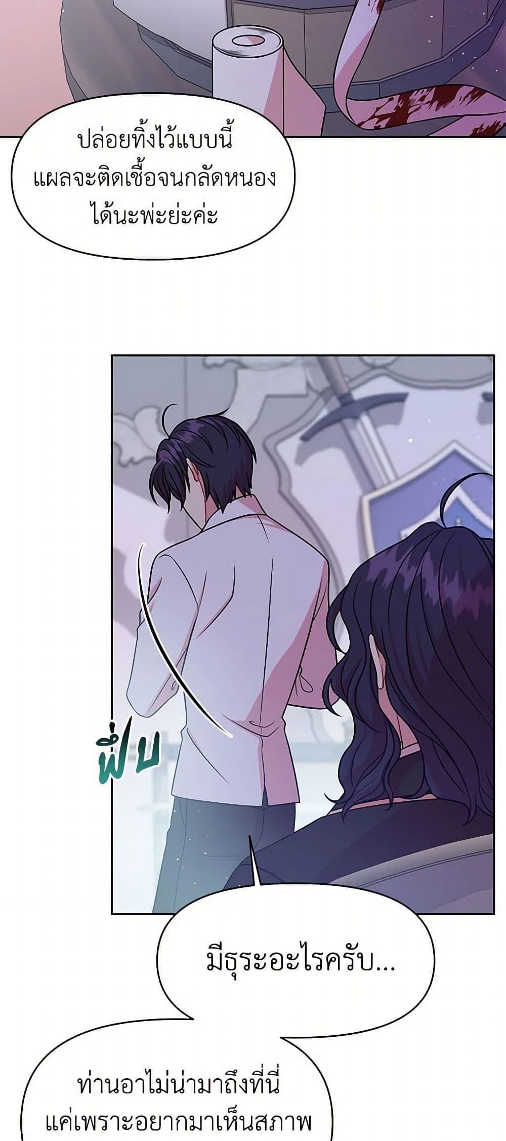 Manga-lc-com อ่านมังงะ อ่านการ์ตูน ออนไลน์ ฟรี My BFF is a Tyrant in Training ตอนที่ 1 2 3 4 5 6 7 8 9 10 11 12 13 14 ฟรี ไม่มีโฆษณา Manga-lc - อ่าน มังงะ อ่าน การ์ตูน ออนไลน์ อ่านมังงะ ฟรี