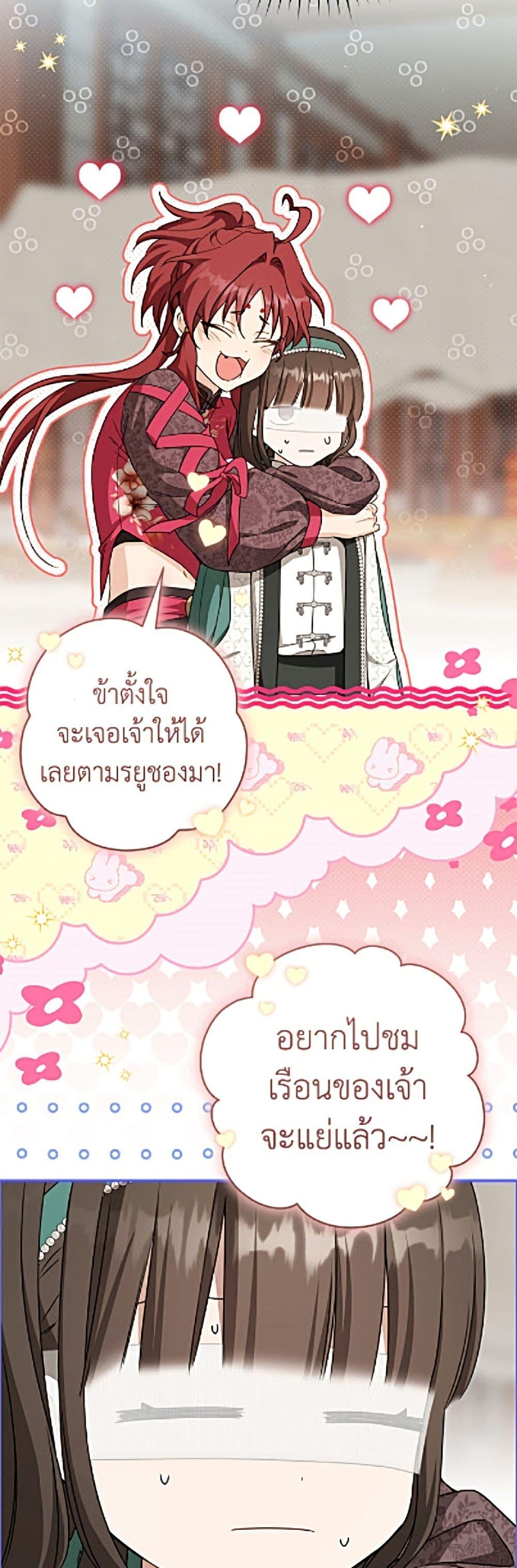 Manga-lc-com อ่านมังงะ อ่านการ์ตูน ออนไลน์ ฟรี I Became the Despised Granddaughter of the Powerful Martial Arts Family ตอนที่ 1 2 3 4 5 6 7 8 9 10 11 12 13 14 ฟรี ไม่มีโฆษณา Manga-lc - อ่าน มังงะ อ่าน การ์ตูน ออนไลน์ อ่านมังงะ ฟรี
