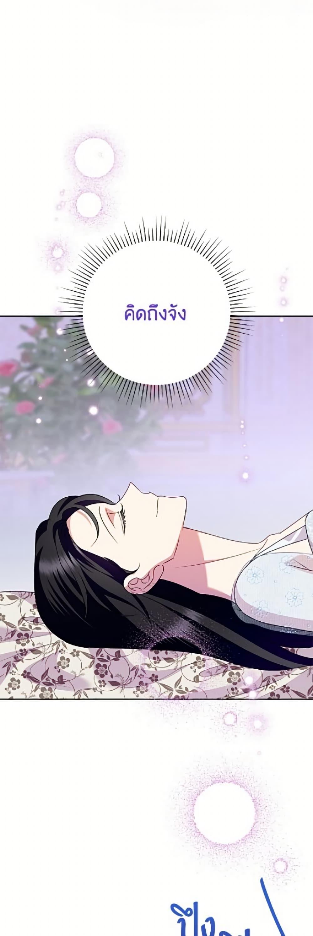 Manga-lc-com อ่านมังงะ อ่านการ์ตูน ออนไลน์ ฟรี Today the Villainess Has Fun Again ตอนที่ 1 2 3 4 5 6 7 8 9 10 11 12 13 14 ฟรี ไม่มีโฆษณา Manga-lc - อ่าน มังงะ อ่าน การ์ตูน ออนไลน์ อ่านมังงะ ฟรี