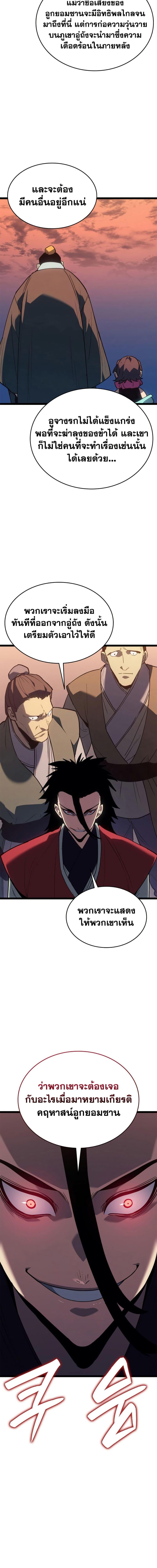 Manga-lc-com อ่านมังงะ อ่านการ์ตูน ออนไลน์ ฟรี Reaper of the Drifting Moon ตอนที่ 1 2 3 4 5 6 7 8 9 10 11 12 13 14 ฟรี ไม่มีโฆษณา Manga-lc - อ่าน มังงะ อ่าน การ์ตูน ออนไลน์ อ่านมังงะ ฟรี