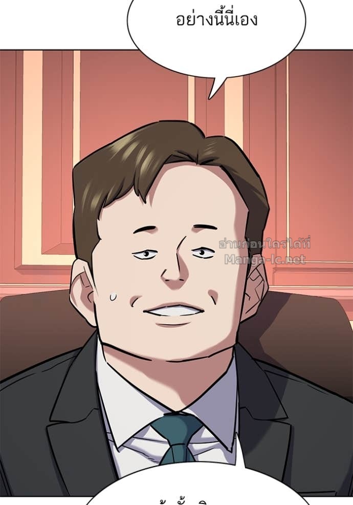 Doujin-Lc- อ่าน โดจิน มังฮวา เกาหลี ญี่ปุ่น จีน แปลไทย Reborn Rich ตอนที่ 1 2 3 4 5 6 7 8 9 10 11 12 13 14 ฟรี ไม่มีโฆษณา อ่าน โดจิน Manhwa เกาหลี ญี่ปุ่น จีน เรามีครบ คัดมาให้เน้นๆ โดจิน 18+ รับประกันความฟินโดย Doujin Lc