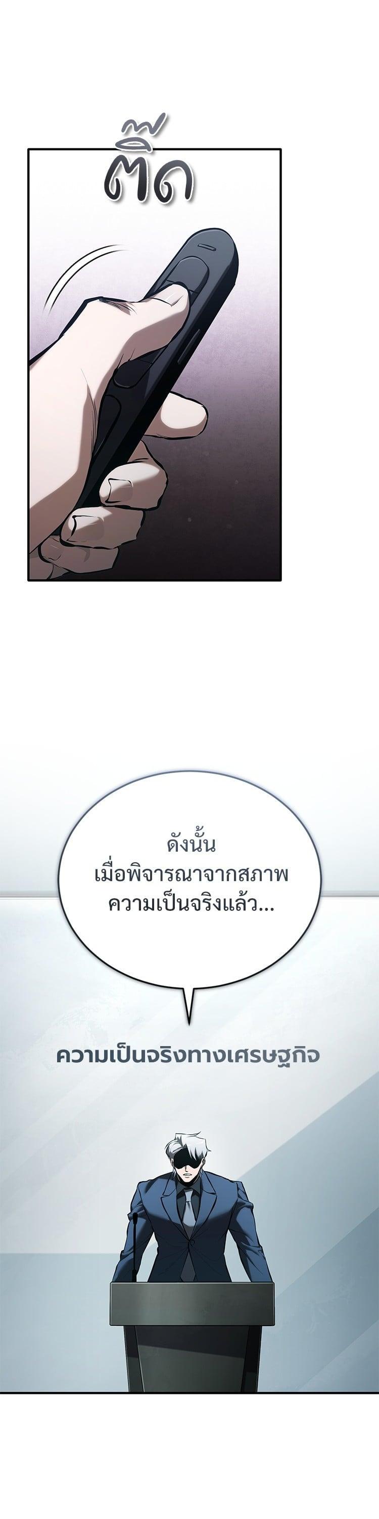 Manga-lc-com อ่านมังงะ อ่านการ์ตูน ออนไลน์ ฟรี Devil Returns To School Days ตอนที่ 1 2 3 4 5 6 7 8 9 10 11 12 13 14 ฟรี ไม่มีโฆษณา Manga-lc - อ่าน มังงะ อ่าน การ์ตูน ออนไลน์ อ่านมังงะ ฟรี