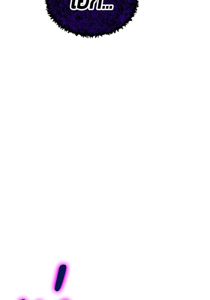 +99 ท่อนไม้พร้อมบวก ตอนที่ 16 ผู้เล่นปนเปื้อน vs พีซ (5) รูปที่ 505