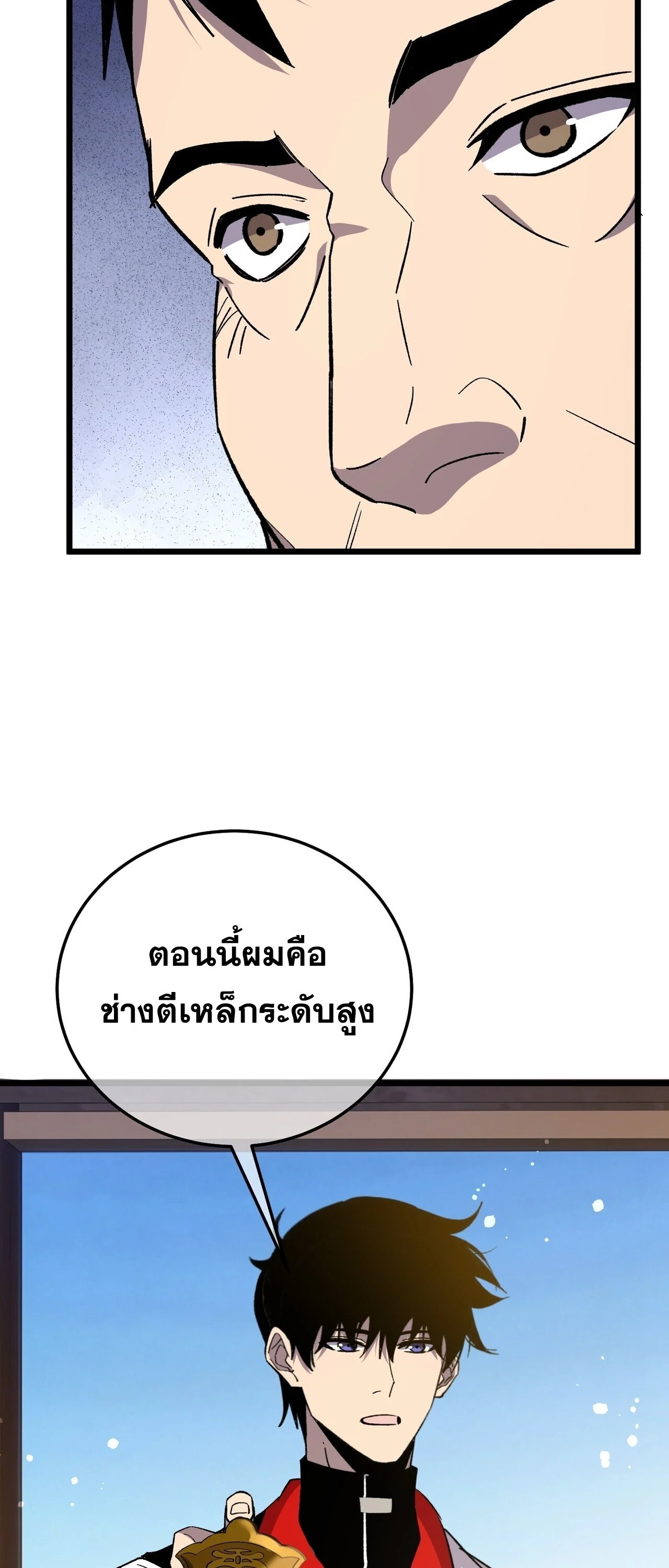 Manga-lc-com อ่านมังงะ อ่านการ์ตูน ออนไลน์ ฟรี My Passive Skills Are Invincible จุติอีกครั้ง พร้อมสกิลติดตั ตอนที่ 1 2 3 4 5 6 7 8 9 10 11 12 13 14 ฟรี ไม่มีโฆษณา Manga-lc - อ่าน มังงะ อ่าน การ์ตูน ออนไลน์ อ่านมังงะ ฟรี