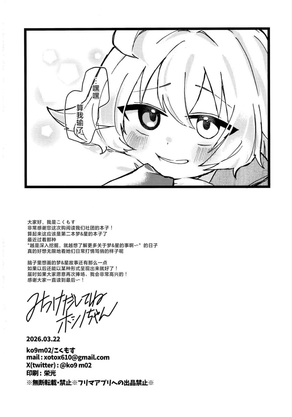 Manga-lc-com อ่านมังงะ อ่านการ์ตูน ออนไลน์ ฟรี Blue Archive Mitsuketayo Hoshino-chan By ko9m02 ตอนที่ 1 2 3 4 5 6 7 8 9 10 11 12 13 14 ฟรี ไม่มีโฆษณา Manga-lc - อ่าน มังงะ อ่าน การ์ตูน ออนไลน์ อ่านมังงะ ฟรี