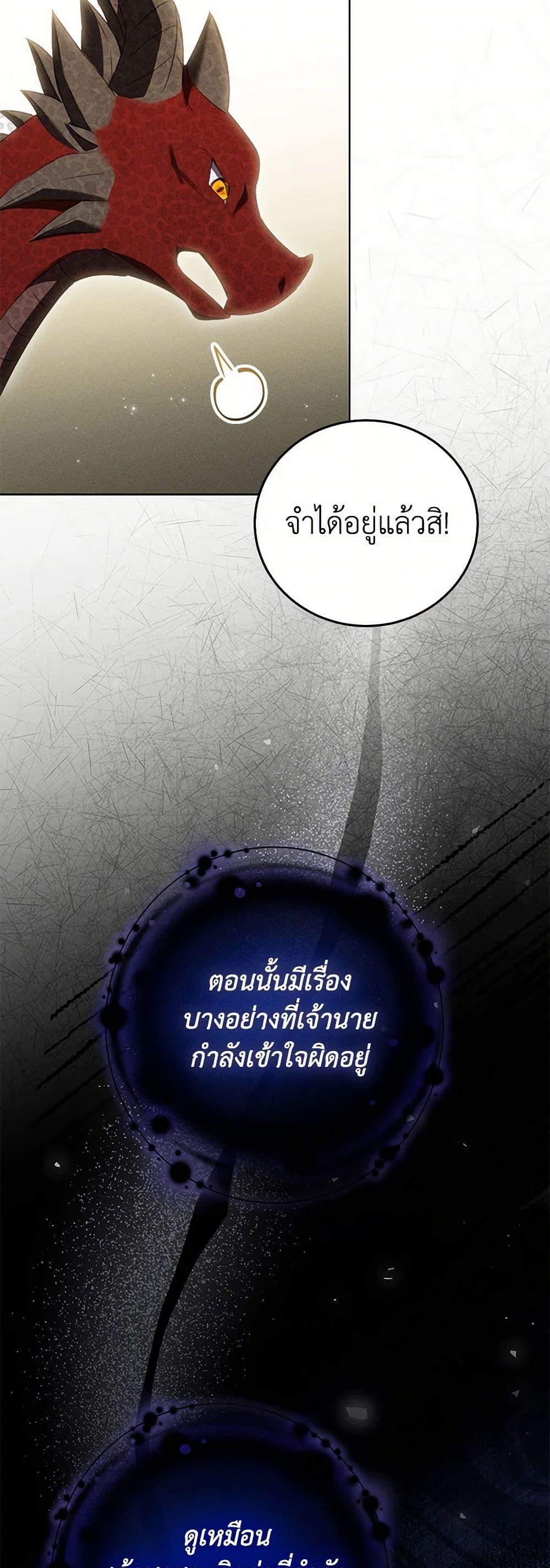 Manga-lc-com อ่านมังงะ อ่านการ์ตูน ออนไลน์ ฟรี Becoming the Lady of the Cursed Ducal House ตอนที่ 1 2 3 4 5 6 7 8 9 10 11 12 13 14 ฟรี ไม่มีโฆษณา Manga-lc - อ่าน มังงะ อ่าน การ์ตูน ออนไลน์ อ่านมังงะ ฟรี