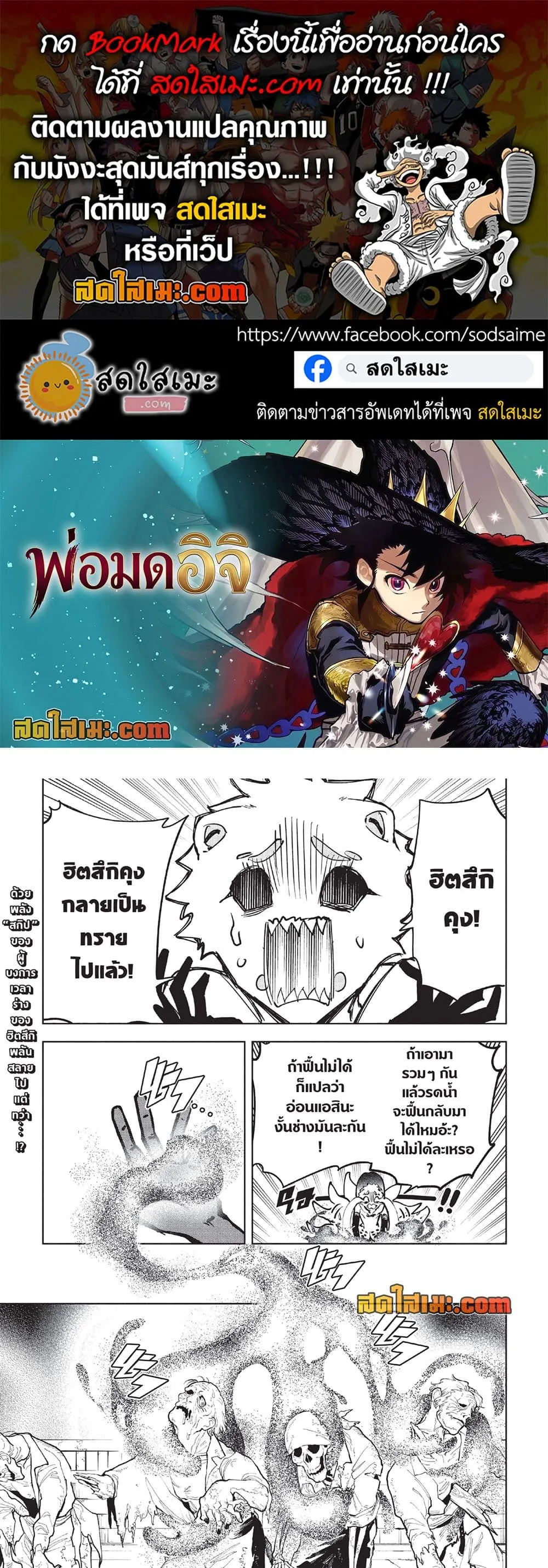 Manga-lc-com อ่านมังงะ อ่านการ์ตูน ออนไลน์ ฟรี Ichi the Witch ตอนที่ 1 2 3 4 5 6 7 8 9 10 11 12 13 14 ฟรี ไม่มีโฆษณา Manga-lc - อ่าน มังงะ อ่าน การ์ตูน ออนไลน์ อ่านมังงะ ฟรี