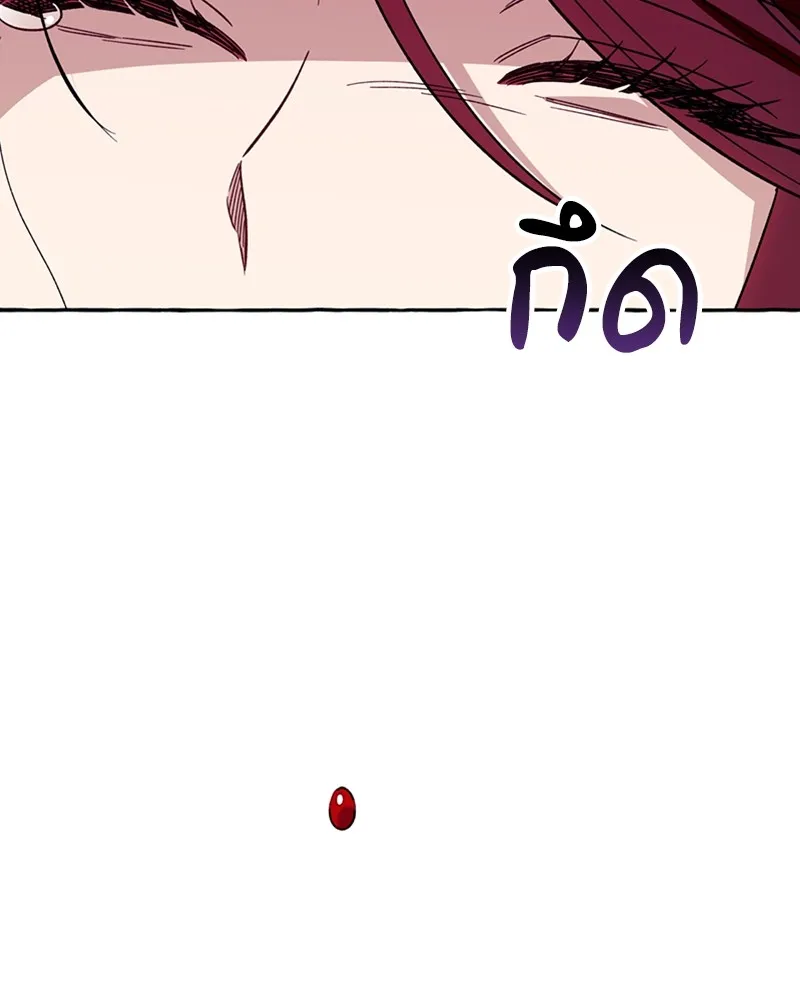 นึกว่าเป็นอิเซไคธรรมดา ตอนที่ 57 รูปที่ 58