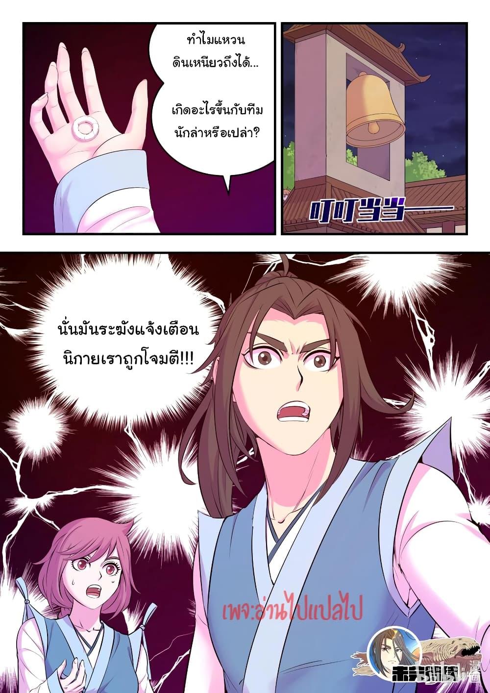 Manga-lc-com อ่านมังงะ อ่านการ์ตูน ออนไลน์ ฟรี King of Spirit Beast ตอนที่ 1 2 3 4 5 6 7 8 9 10 11 12 13 14 ฟรี ไม่มีโฆษณา Manga-lc - อ่าน มังงะ อ่าน การ์ตูน ออนไลน์ อ่านมังงะ ฟรี