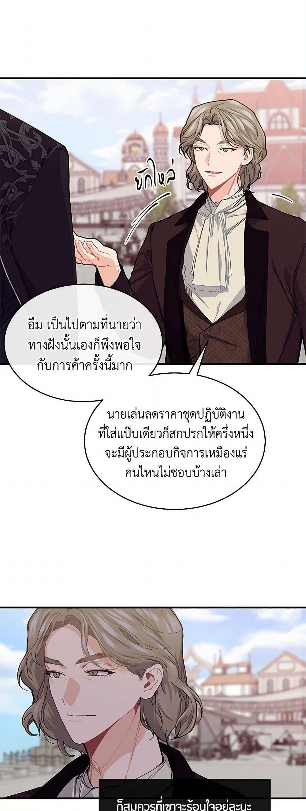 Manga-lc-com อ่านมังงะ อ่านการ์ตูน ออนไลน์ ฟรี The Elegant Sea of Savagery ตอนที่ 1 2 3 4 5 6 7 8 9 10 11 12 13 14 ฟรี ไม่มีโฆษณา Manga-lc - อ่าน มังงะ อ่าน การ์ตูน ออนไลน์ อ่านมังงะ ฟรี