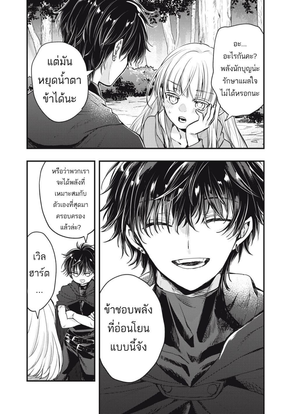 Manga-lc-com อ่านมังงะ อ่านการ์ตูน ออนไลน์ ฟรี Yonige Seijo no Nidome no Kekkon ตอนที่ 1 2 3 4 5 6 7 8 9 10 11 12 13 14 ฟรี ไม่มีโฆษณา Manga-lc - อ่าน มังงะ อ่าน การ์ตูน ออนไลน์ อ่านมังงะ ฟรี
