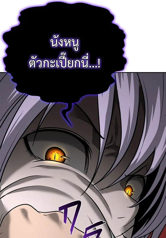 การกลับมาของทรราชวันสิ้นโลก ตอนที่ 8 รูปที่ 115