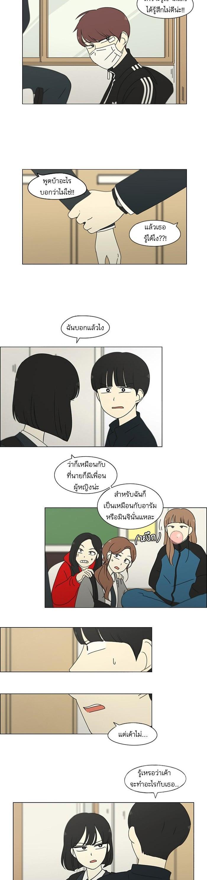 Manga-lc-com อ่านมังงะ อ่านการ์ตูน ออนไลน์ ฟรี Love Revolution รักนี้ต้องปฏิวัติ ตอนที่ 1 2 3 4 5 6 7 8 9 10 11 12 13 14 ฟรี ไม่มีโฆษณา Manga-lc - อ่าน มังงะ อ่าน การ์ตูน ออนไลน์ อ่านมังงะ ฟรี