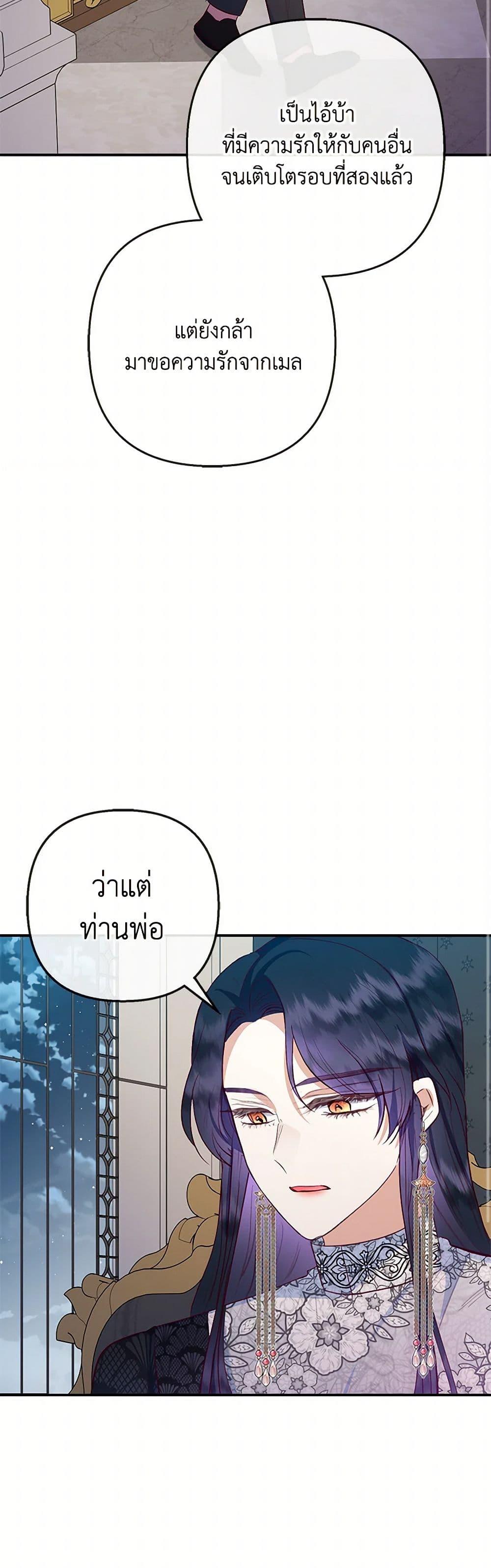 Manga-lc-com อ่านมังงะ อ่านการ์ตูน ออนไลน์ ฟรี I Am A Daughter Loved By The Devil ตอนที่ 1 2 3 4 5 6 7 8 9 10 11 12 13 14 ฟรี ไม่มีโฆษณา Manga-lc - อ่าน มังงะ อ่าน การ์ตูน ออนไลน์ อ่านมังงะ ฟรี
