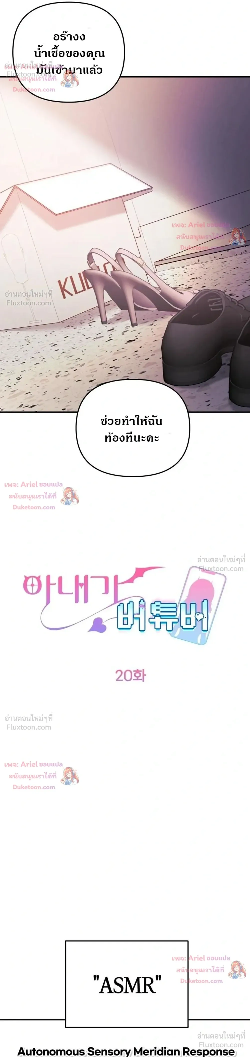 Doujin-Lc- อ่าน โดจิน มังฮวา เกาหลี ญี่ปุ่น จีน แปลไทย My Wife is a VTuber ตอนที่ 1 2 3 4 5 6 7 8 9 10 11 12 13 14 ฟรี ไม่มีโฆษณา อ่าน โดจิน Manhwa เกาหลี ญี่ปุ่น จีน เรามีครบ คัดมาให้เน้นๆ โดจิน 18+ รับประกันความฟินโดย  Doujin Lc