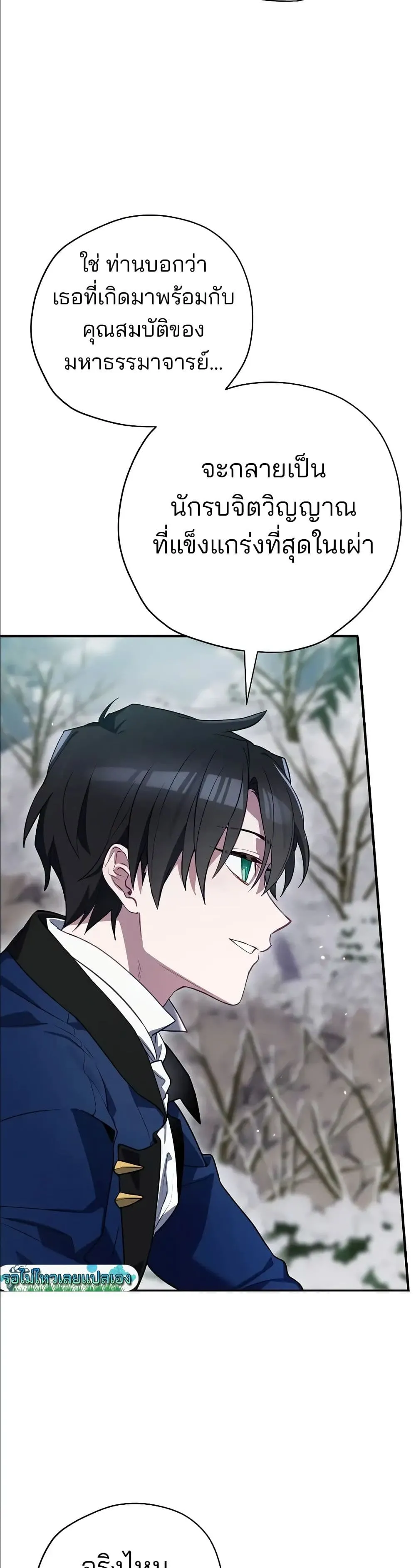 Manga-lc-com อ่านมังงะ อ่านการ์ตูน ออนไลน์ ฟรี Ending Maker ตอนที่ 1 2 3 4 5 6 7 8 9 10 11 12 13 14 ฟรี ไม่มีโฆษณา Manga-lc - อ่าน มังงะ อ่าน การ์ตูน ออนไลน์ อ่านมังงะ ฟรี