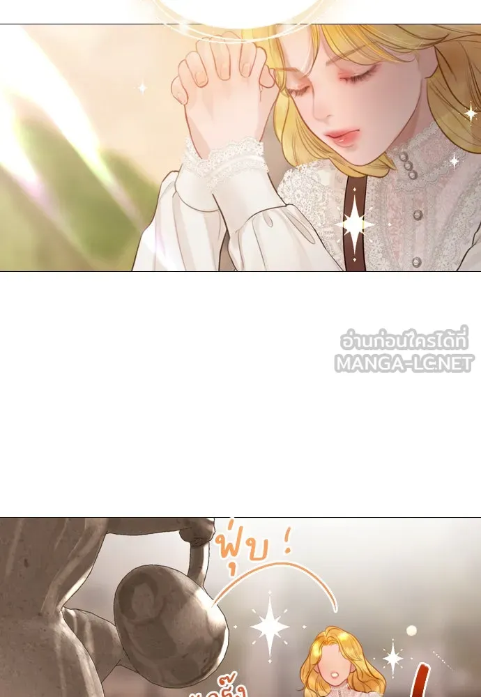 ถ้าไม่ร้อง ก็จงอ้อนวอนซะ ตอนที่ 41 รูปที่ 93