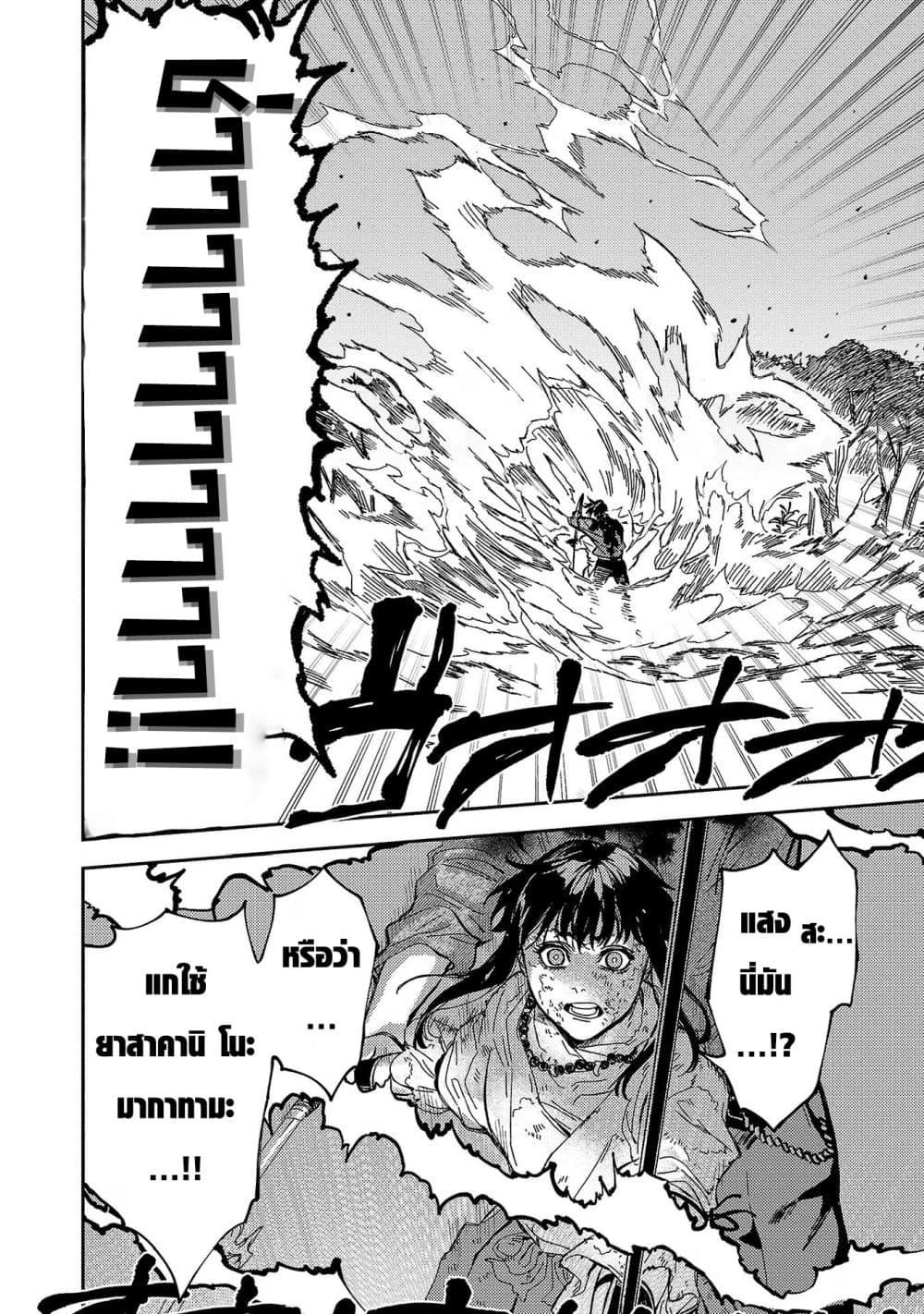 Manga-lc-com อ่านมังงะ อ่านการ์ตูน ออนไลน์ ฟรี A Middle-Aged Man Who Returns From Another World Goes ตอนที่ 1 2 3 4 5 6 7 8 9 10 11 12 13 14 ฟรี ไม่มีโฆษณา Manga-lc - อ่าน มังงะ อ่าน การ์ตูน ออนไลน์ อ่านมังงะ ฟรี