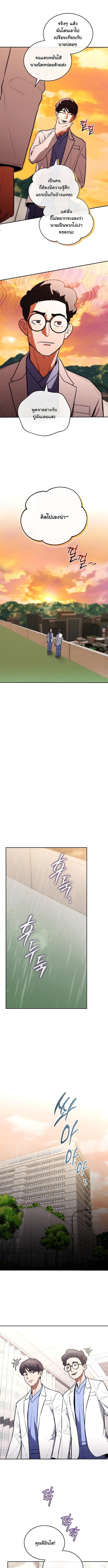 Manga-lc-com อ่านมังงะ อ่านการ์ตูน ออนไลน์ ฟรี Hua Tuo Becomes a Surgeon ตอนที่ 1 2 3 4 5 6 7 8 9 10 11 12 13 14 ฟรี ไม่มีโฆษณา Manga-lc - อ่าน มังงะ อ่าน การ์ตูน ออนไลน์ อ่านมังงะ ฟรี