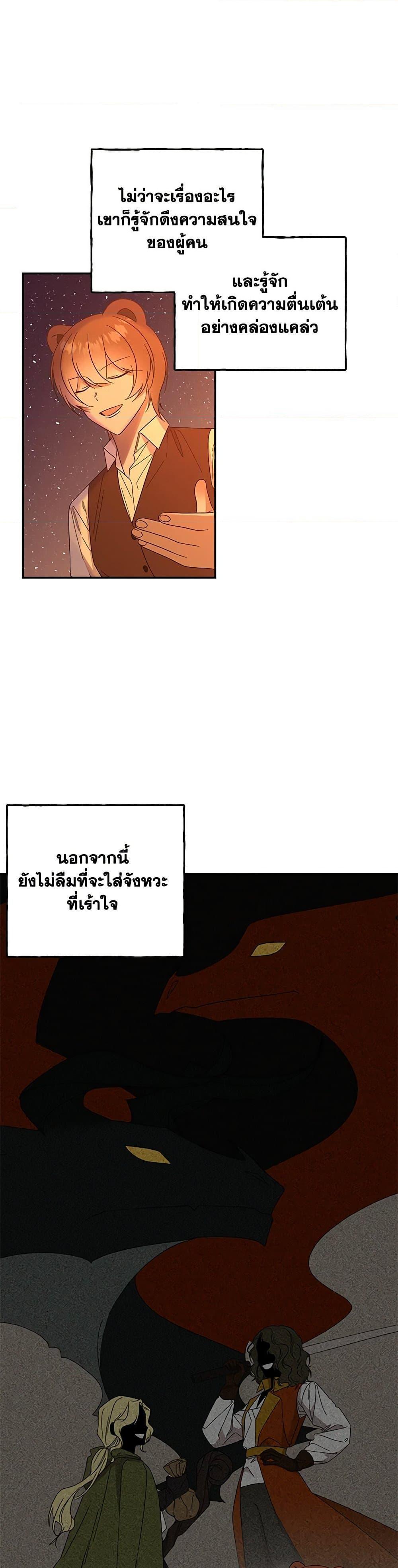 Manga-lc-com อ่านมังงะ อ่านการ์ตูน ออนไลน์ ฟรี Daughter of the Archmage ตอนที่ 1 2 3 4 5 6 7 8 9 10 11 12 13 14 ฟรี ไม่มีโฆษณา Manga-lc - อ่าน มังงะ อ่าน การ์ตูน ออนไลน์ อ่านมังงะ ฟรี