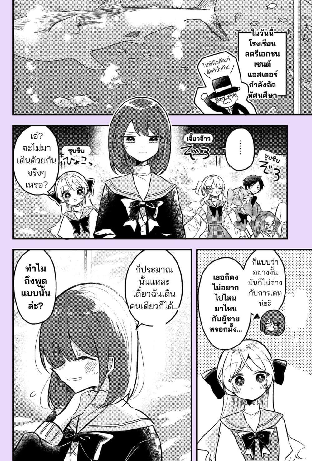 Manga-lc-com อ่านมังงะ อ่านการ์ตูน ออนไลน์ ฟรี Nikagetsugo ni Seibetsu ga Bareru Josou Danshi ตอนที่ 1 2 3 4 5 6 7 8 9 10 11 12 13 14 ฟรี ไม่มีโฆษณา Manga-lc - อ่าน มังงะ อ่าน การ์ตูน ออนไลน์ อ่านมังงะ ฟรี