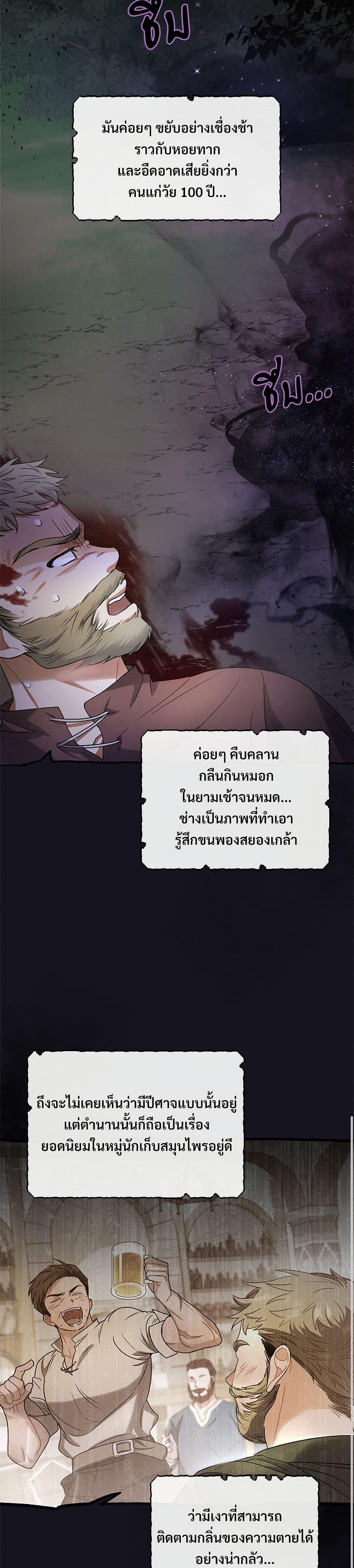 Manga-lc-com อ่านมังงะ อ่านการ์ตูน ออนไลน์ ฟรี The Night Without Shadows ตอนที่ 1 2 3 4 5 6 7 8 9 10 11 12 13 14 ฟรี ไม่มีโฆษณา Manga-lc - อ่าน มังงะ อ่าน การ์ตูน ออนไลน์ อ่านมังงะ ฟรี