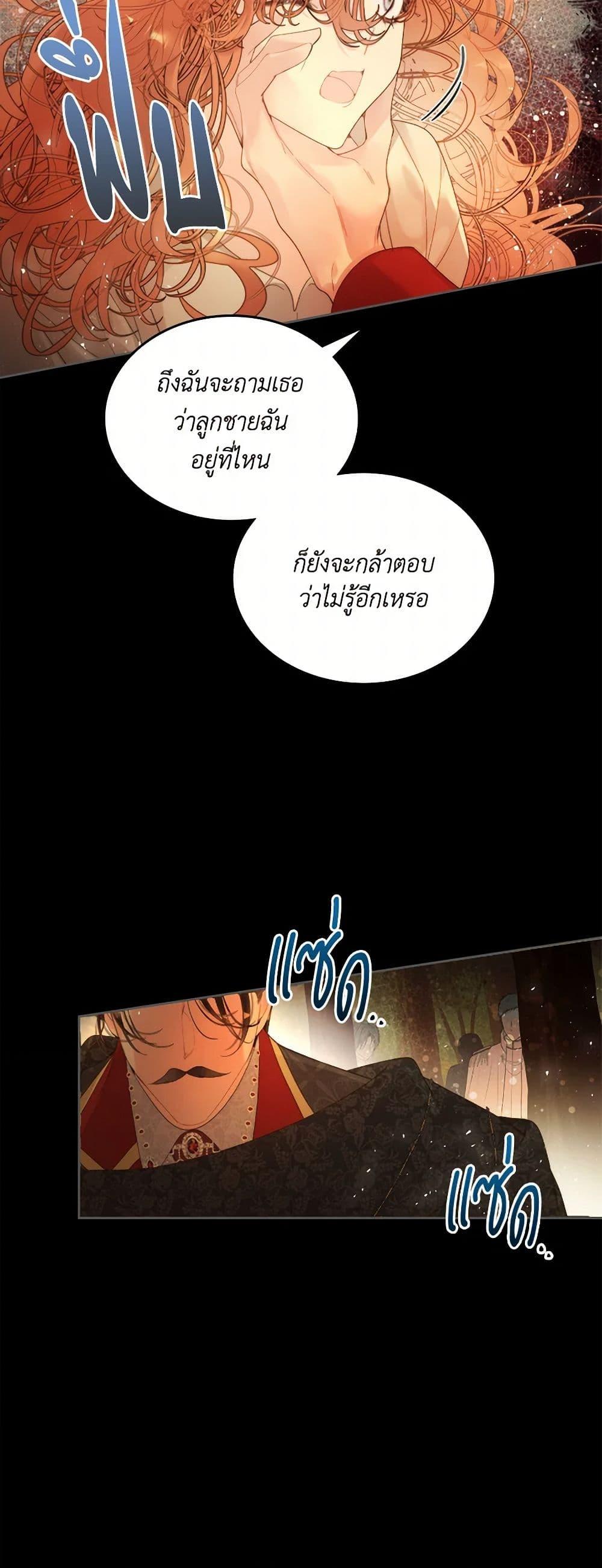 Manga-lc-com อ่านมังงะ อ่านการ์ตูน ออนไลน์ ฟรี Beatrice ตอนที่ 1 2 3 4 5 6 7 8 9 10 11 12 13 14 ฟรี ไม่มีโฆษณา Manga-lc - อ่าน มังงะ อ่าน การ์ตูน ออนไลน์ อ่านมังงะ ฟรี