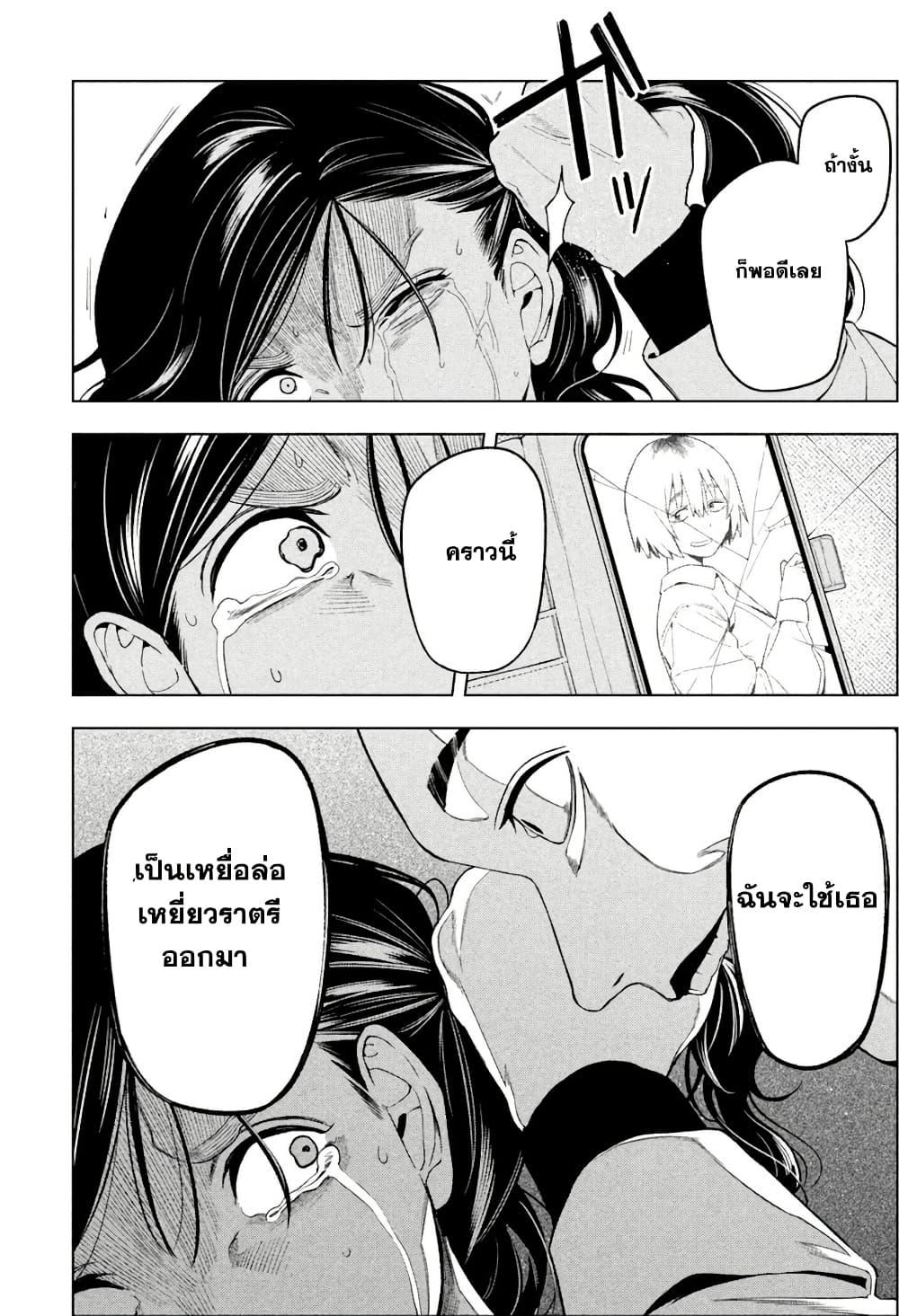 Manga-lc-com อ่านมังงะ อ่านการ์ตูน ออนไลน์ ฟรี Nighthawk Returns ตอนที่ 1 2 3 4 5 6 7 8 9 10 11 12 13 14 ฟรี ไม่มีโฆษณา Manga-lc - อ่าน มังงะ อ่าน การ์ตูน ออนไลน์ อ่านมังงะ ฟรี