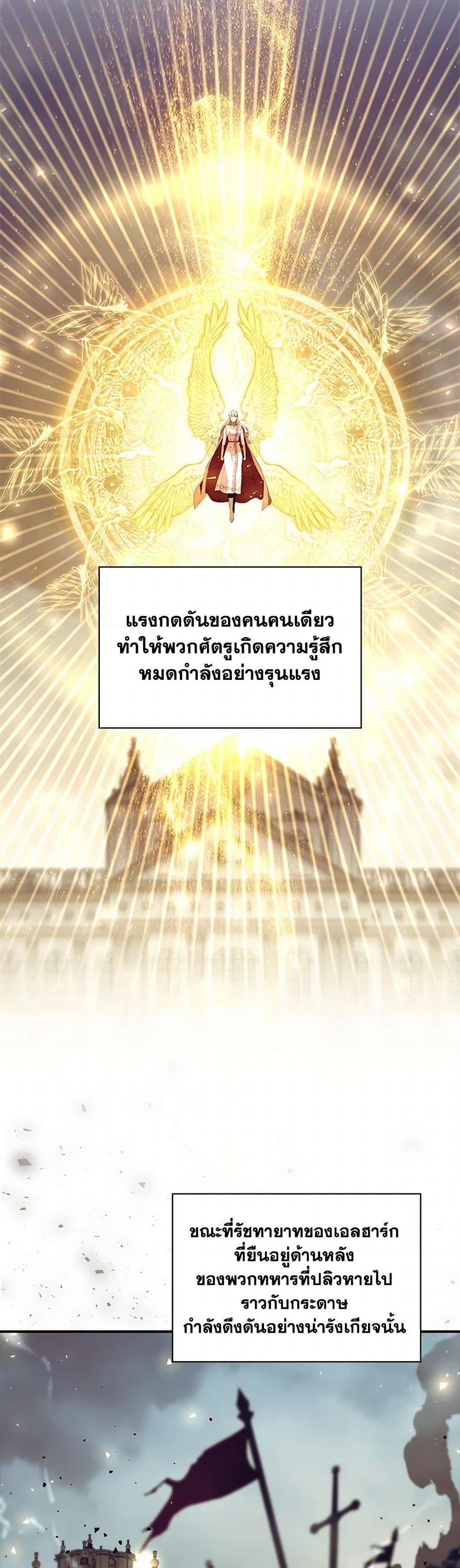 Manga-lc-com อ่านมังงะ อ่านการ์ตูน ออนไลน์ ฟรี The Beloved Little Princess ตอนที่ 1 2 3 4 5 6 7 8 9 10 11 12 13 14 ฟรี ไม่มีโฆษณา Manga-lc - อ่าน มังงะ อ่าน การ์ตูน ออนไลน์ อ่านมังงะ ฟรี