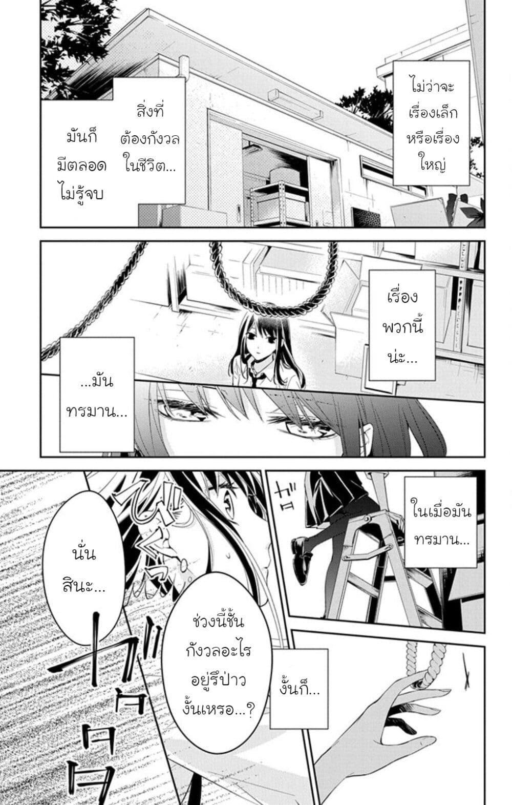 Manga-lc-com อ่านมังงะ อ่านการ์ตูน ออนไลน์ ฟรี Tsuiraku JK to Haijin Kyoushi ตอนที่ 1 2 3 4 5 6 7 8 9 10 11 12 13 14 ฟรี ไม่มีโฆษณา Manga-lc - อ่าน มังงะ อ่าน การ์ตูน ออนไลน์ อ่านมังงะ ฟรี