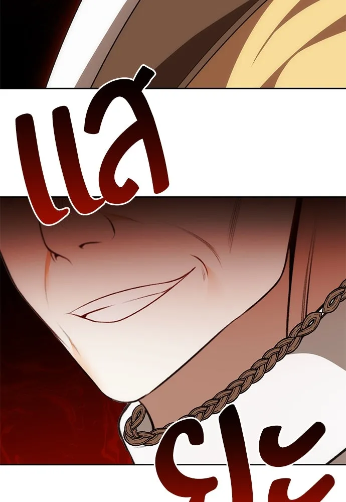 ยัยจิ๋วสมองแจ๋ว ตอนที่ 13 รูปที่ 107