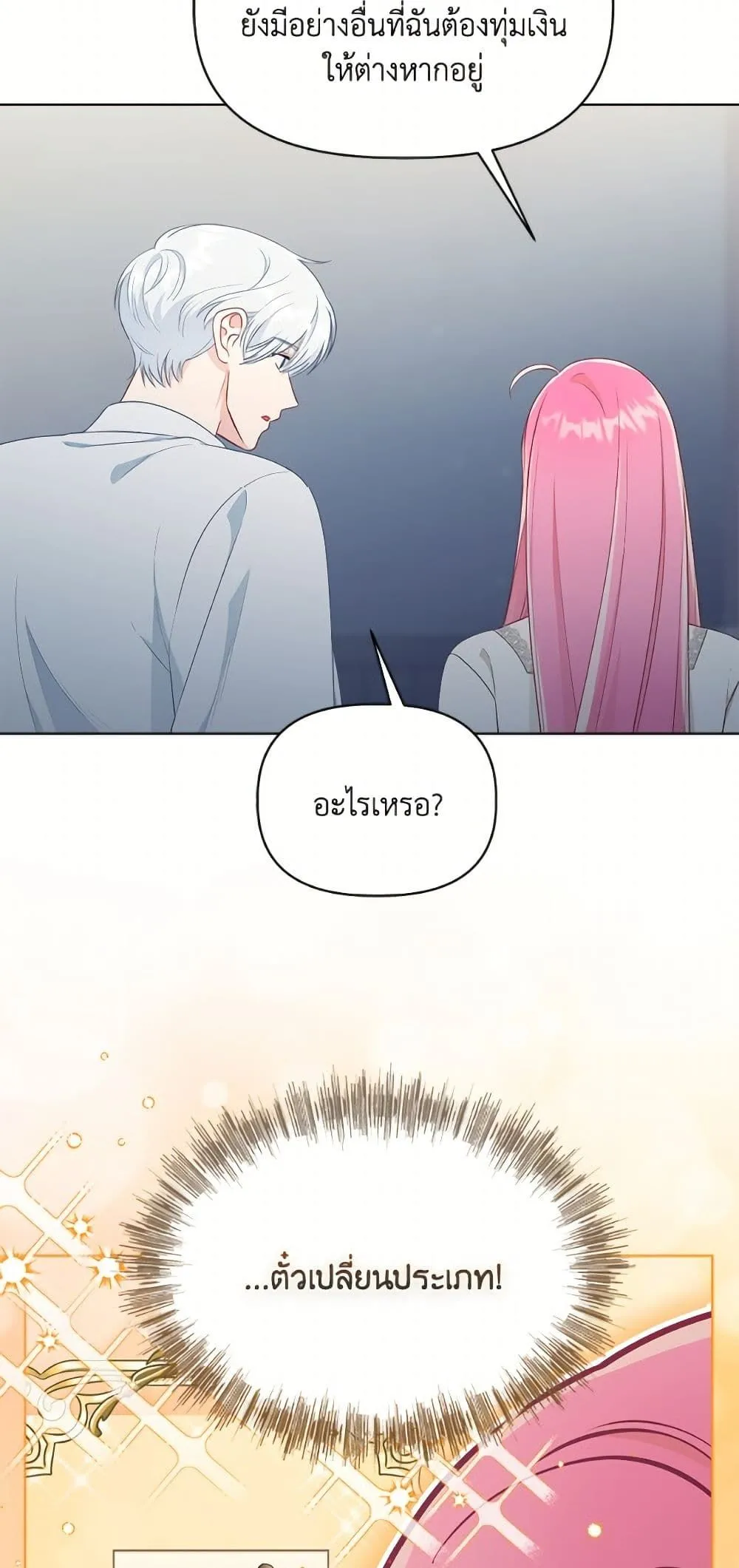 Manga-lc-com อ่านมังงะ อ่านการ์ตูน ออนไลน์ ฟรี The Perks of Being an S-Class Heroine ตอนที่ 1 2 3 4 5 6 7 8 9 10 11 12 13 14 ฟรี ไม่มีโฆษณา Manga-lc - อ่าน มังงะ อ่าน การ์ตูน ออนไลน์ อ่านมังงะ ฟรี