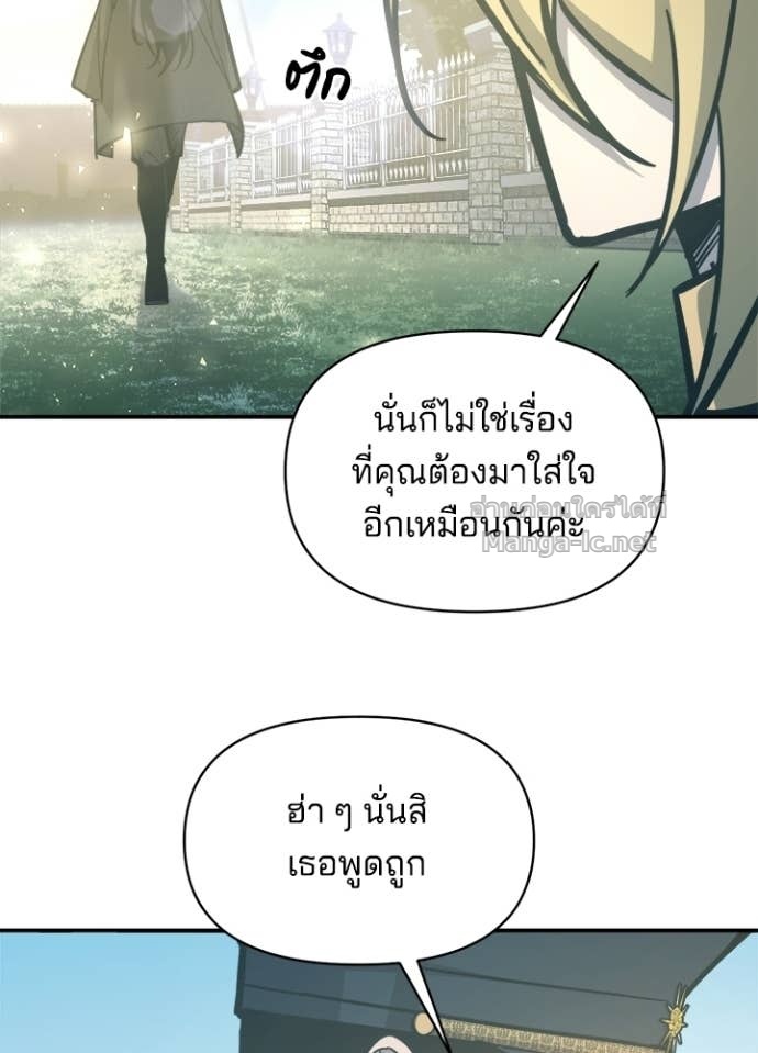 Doujin-Lc- อ่าน โดจิน มังฮวา เกาหลี ญี่ปุ่น จีน แปลไทย ผู้พิชิตเกมป้องกันฐาน ตอนที่ 1 2 3 4 5 6 7 8 9 10 11 12 13 14 ฟรี ไม่มีโฆษณา อ่าน โดจิน Manhwa เกาหลี ญี่ปุ่น จีน เรามีครบ คัดมาให้เน้นๆ โดจิน 18+ รับประกันความฟินโดย Doujin Lc