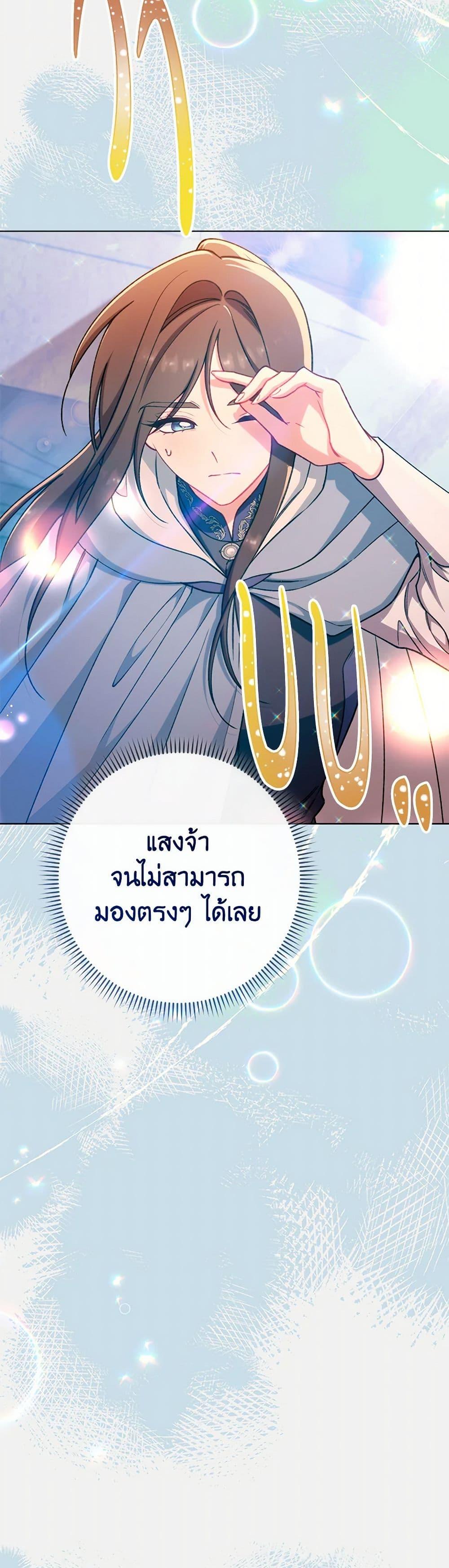 Manga-lc-com อ่านมังงะ อ่านการ์ตูน ออนไลน์ ฟรี The Villainess Empress’s Attendant ตอนที่ 1 2 3 4 5 6 7 8 9 10 11 12 13 14 ฟรี ไม่มีโฆษณา Manga-lc - อ่าน มังงะ อ่าน การ์ตูน ออนไลน์ อ่านมังงะ ฟรี