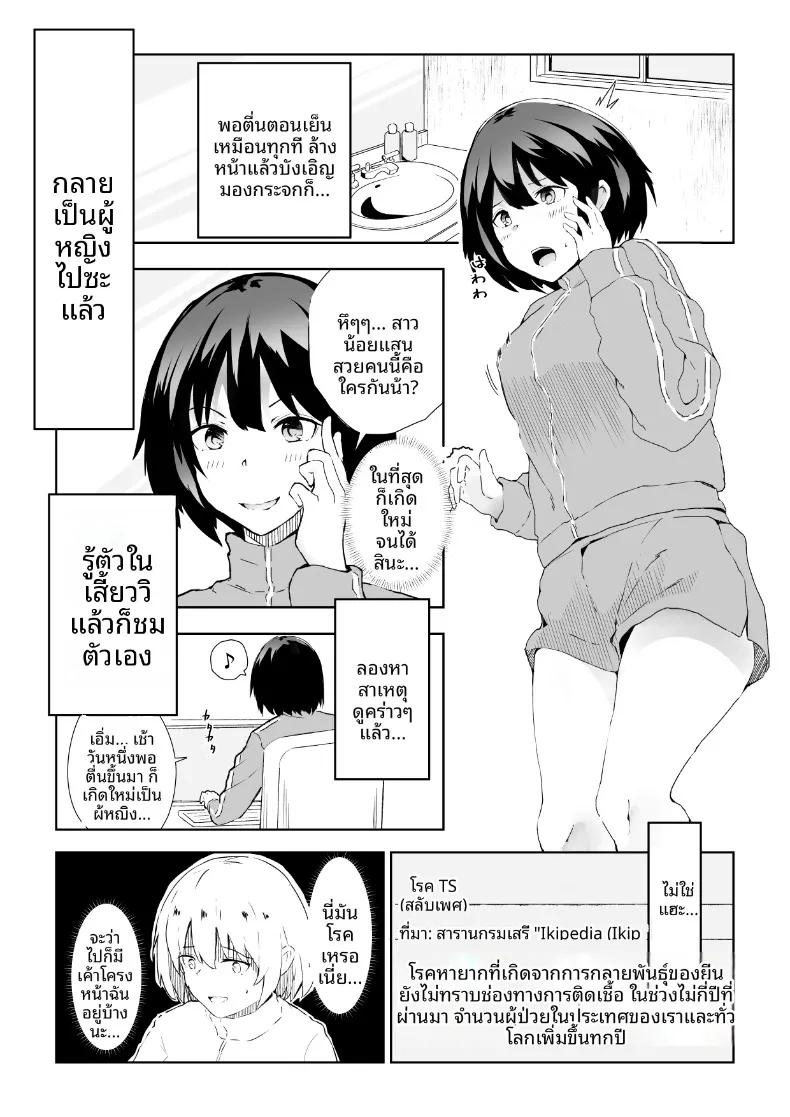 Doujin-Lc- อ่าน โดจิน มังฮวา เกาหลี ญี่ปุ่น จีน แปลไทย เคล็ดลับชีวิตอีโรติกของสาวโสดเก็บตัว (Kurusu) ตอนที่ 1 2 3 4 5 6 7 8 9 10 11 12 13 14 ฟรี ไม่มีโฆษณา อ่าน โดจิน Manhwa เกาหลี ญี่ปุ่น จีน เรามีครบ คัดมาให้เน้นๆ โดจิน 18+ รับประกันความฟินโดย  Doujin Lc