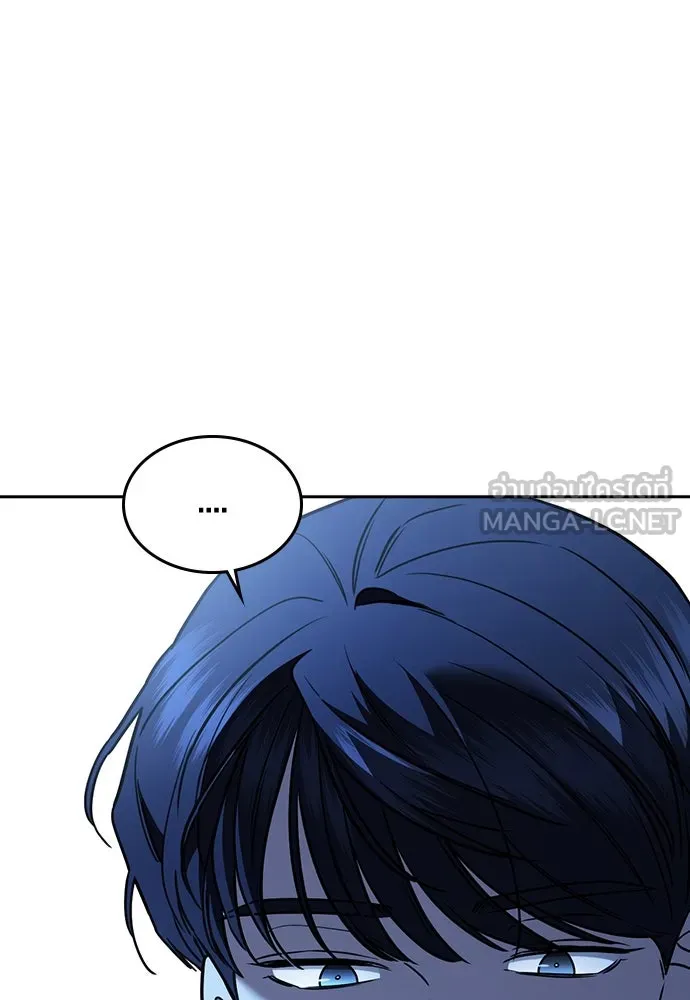 รักแล้วห้ามเลิก ตอนที่ 28 รูปที่ 147