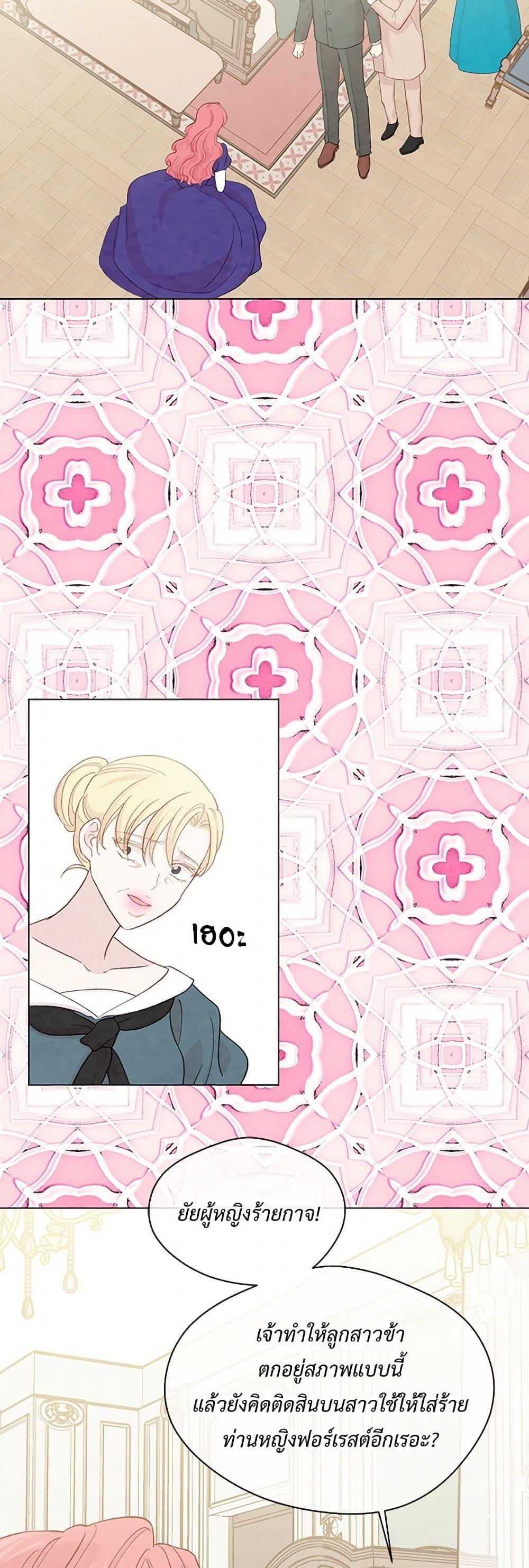 Manga-lc-com อ่านมังงะ อ่านการ์ตูน ออนไลน์ ฟรี Iris – The Lady and Her Smartphone ตอนที่ 1 2 3 4 5 6 7 8 9 10 11 12 13 14 ฟรี ไม่มีโฆษณา Manga-lc - อ่าน มังงะ อ่าน การ์ตูน ออนไลน์ อ่านมังงะ ฟรี