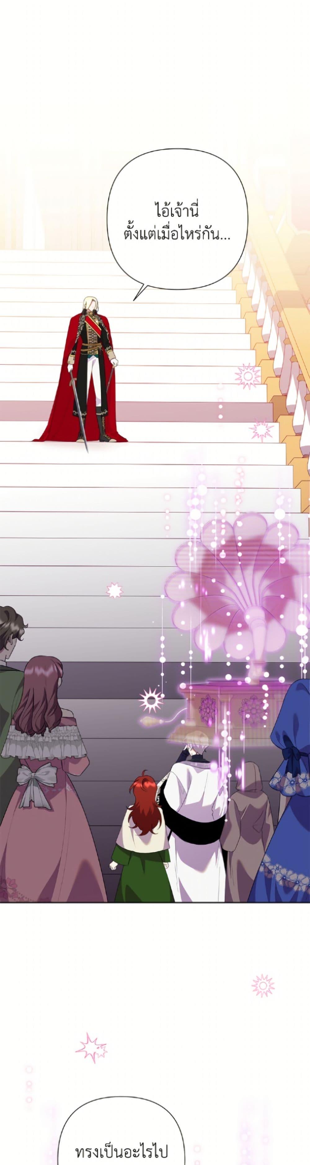 Manga-lc-com อ่านมังงะ อ่านการ์ตูน ออนไลน์ ฟรี Today the Villainess Has Fun Again ตอนที่ 1 2 3 4 5 6 7 8 9 10 11 12 13 14 ฟรี ไม่มีโฆษณา Manga-lc - อ่าน มังงะ อ่าน การ์ตูน ออนไลน์ อ่านมังงะ ฟรี