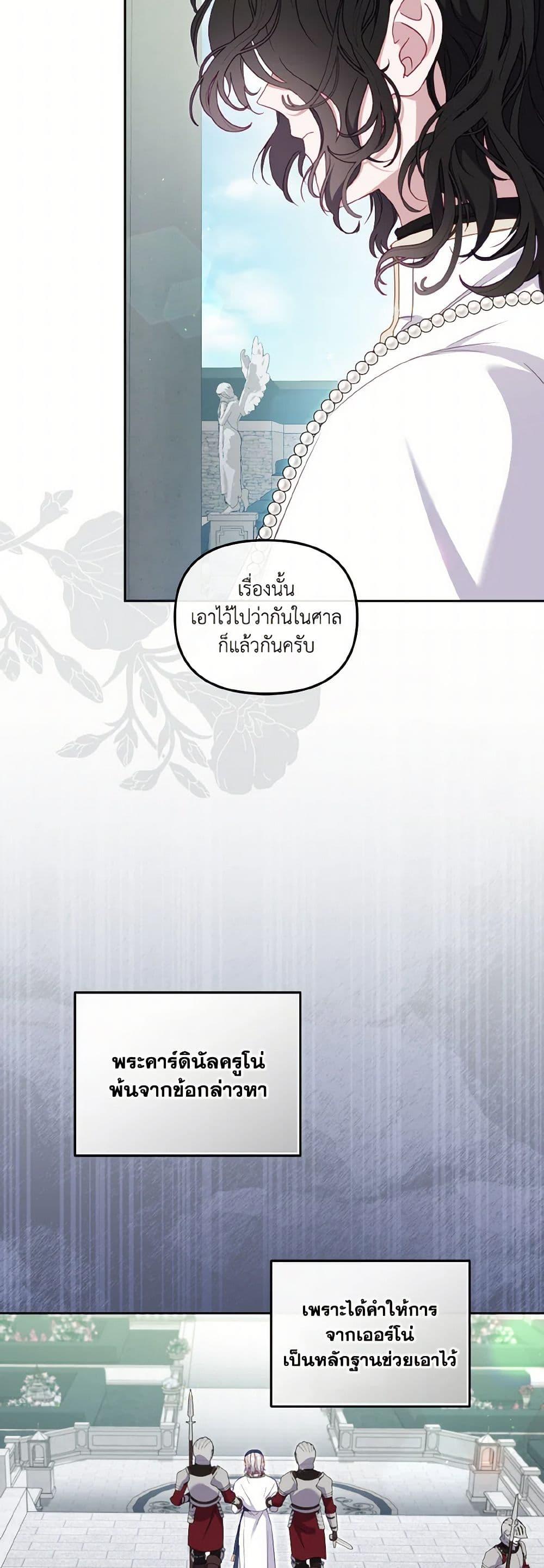 Manga-lc-com อ่านมังงะ อ่านการ์ตูน ออนไลน์ ฟรี I’m Being Raised by Villains ตอนที่ 1 2 3 4 5 6 7 8 9 10 11 12 13 14 ฟรี ไม่มีโฆษณา Manga-lc - อ่าน มังงะ อ่าน การ์ตูน ออนไลน์ อ่านมังงะ ฟรี