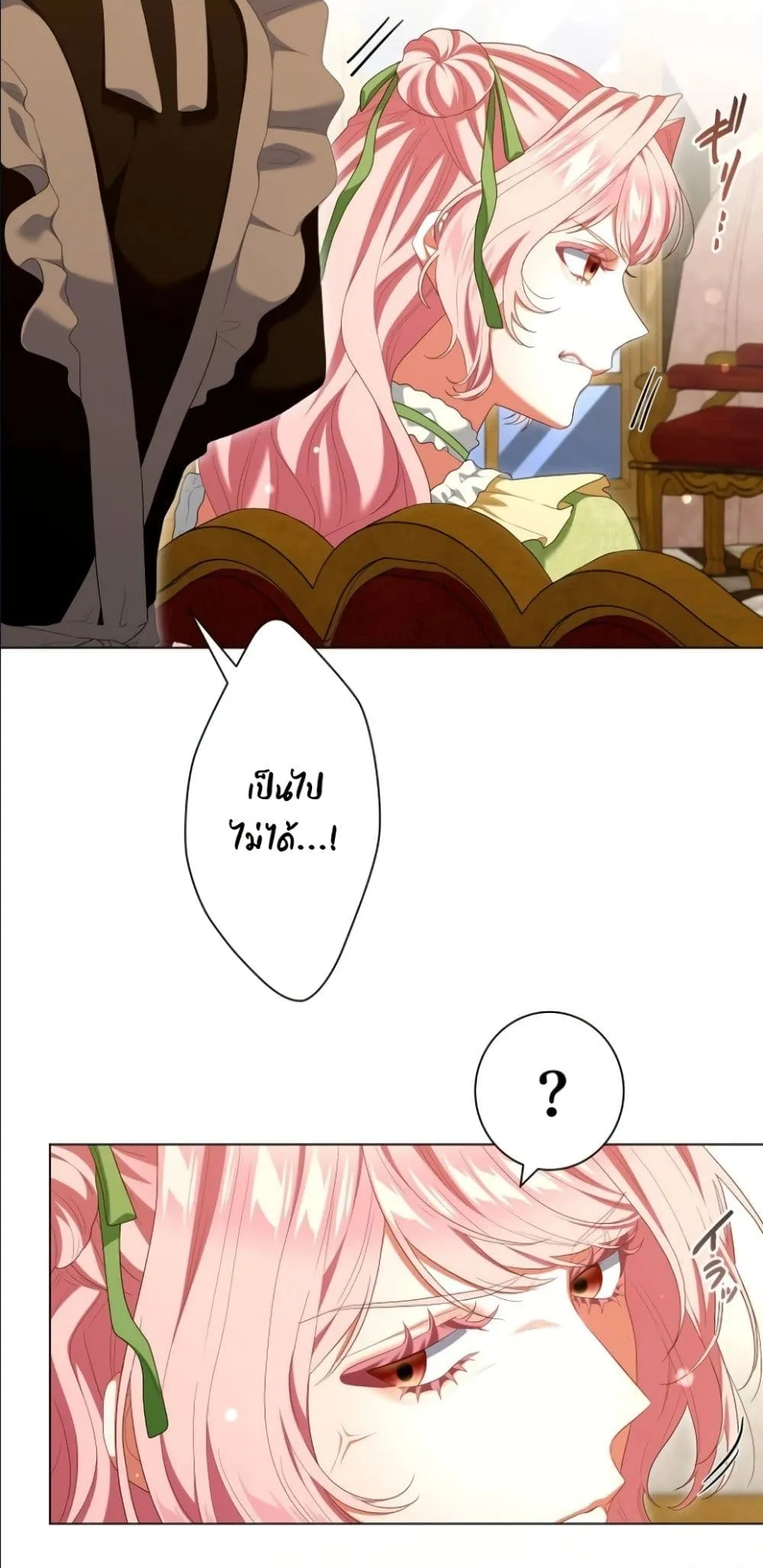 Manga-lc-com อ่านมังงะ อ่านการ์ตูน ออนไลน์ ฟรี Behold The Perfect Villainess ตอนที่ 1 2 3 4 5 6 7 8 9 10 11 12 13 14 ฟรี ไม่มีโฆษณา Manga-lc - อ่าน มังงะ อ่าน การ์ตูน ออนไลน์ อ่านมังงะ ฟรี