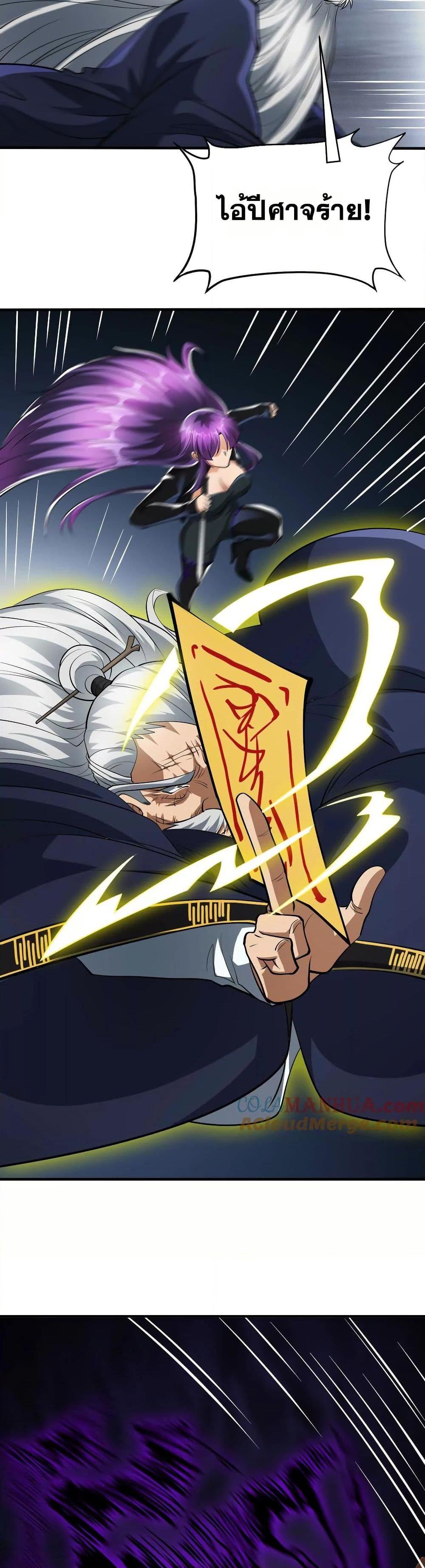 Manga-lc-com อ่านมังงะ อ่านการ์ตูน ออนไลน์ ฟรี The Creators ตอนที่ 1 2 3 4 5 6 7 8 9 10 11 12 13 14 ฟรี ไม่มีโฆษณา Manga-lc - อ่าน มังงะ อ่าน การ์ตูน ออนไลน์ อ่านมังงะ ฟรี