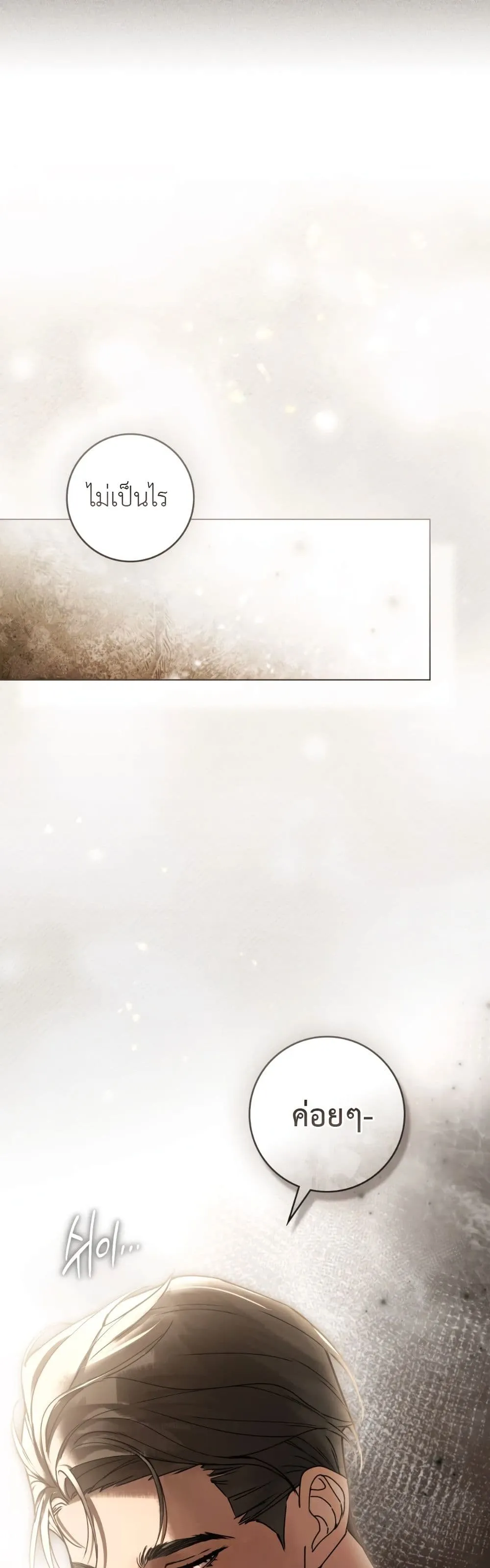 Manga-lc-com อ่านมังงะ อ่านการ์ตูน ออนไลน์ ฟรี A Wicked Husband ตอนที่ 1 2 3 4 5 6 7 8 9 10 11 12 13 14 ฟรี ไม่มีโฆษณา Manga-lc - อ่าน มังงะ อ่าน การ์ตูน ออนไลน์ อ่านมังงะ ฟรี