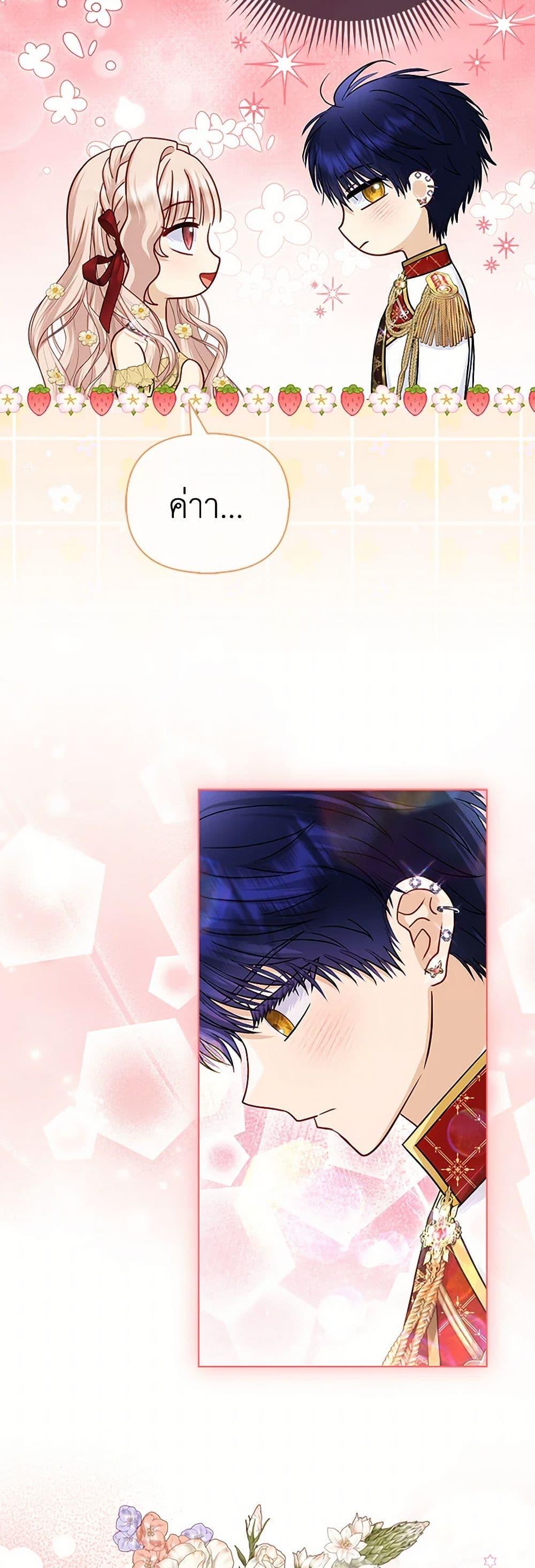 Manga-lc-com อ่านมังงะ อ่านการ์ตูน ออนไลน์ ฟรี Loved by the Villains ตอนที่ 1 2 3 4 5 6 7 8 9 10 11 12 13 14 ฟรี ไม่มีโฆษณา Manga-lc - อ่าน มังงะ อ่าน การ์ตูน ออนไลน์ อ่านมังงะ ฟรี