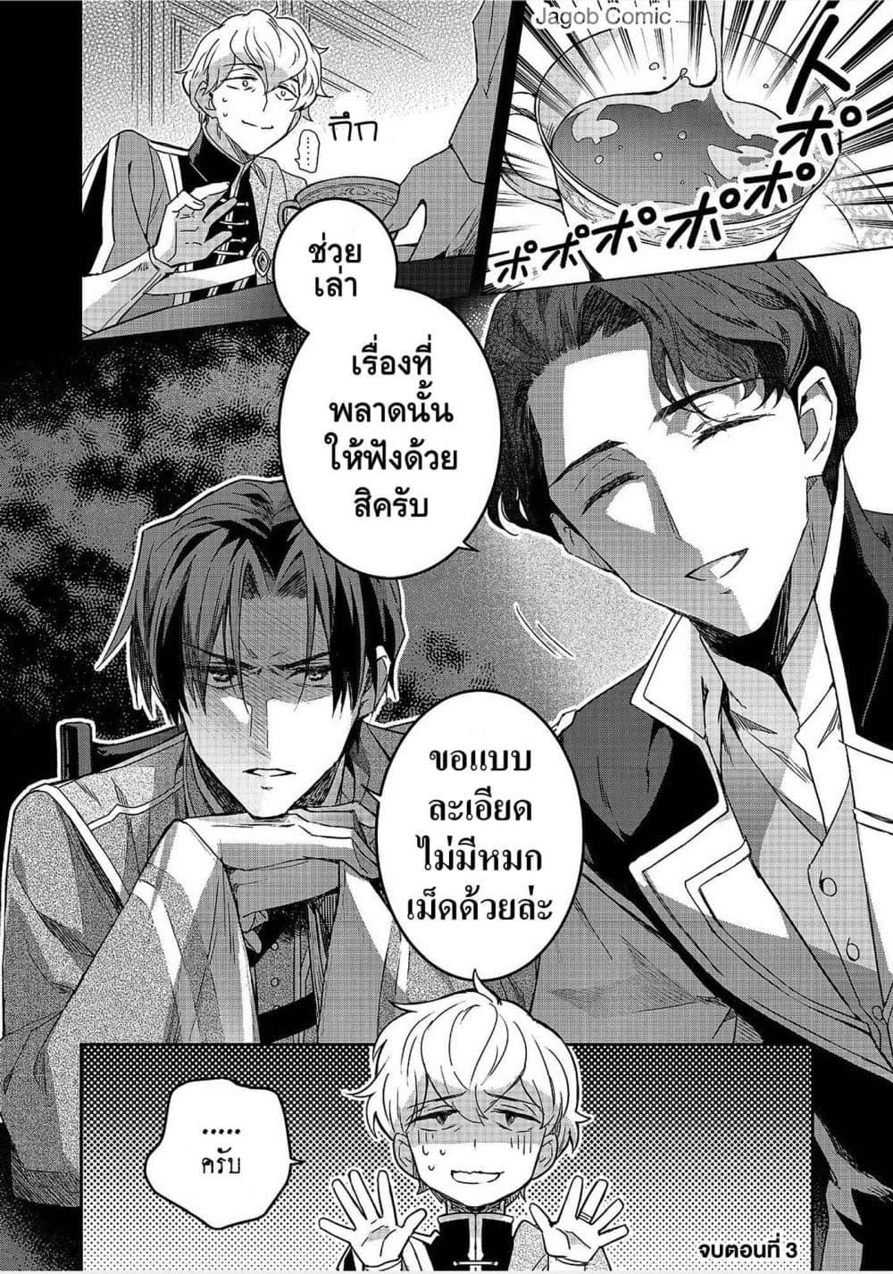 Manga-lc-com อ่านมังงะ อ่านการ์ตูน ออนไลน์ ฟรี Honzuki no Gekokujou Ferdinand no Yakata ni Te ตอนที่ 1 2 3 4 5 6 7 8 9 10 11 12 13 14 ฟรี ไม่มีโฆษณา Manga-lc - อ่าน มังงะ อ่าน การ์ตูน ออนไลน์ อ่านมังงะ ฟรี